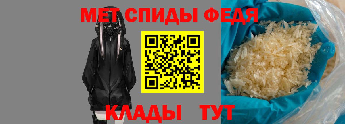 АМФЕТАМИН  АМФЕТАМИН 98%  Вход с VPN  Белореченск 