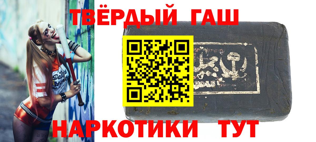 Каннабис  Белореченск  Гашиш  МЕФ   COCAIN  Гашиш  Продажа наркотиков  Вход с VPN  A-PVP СК кристаллы 
