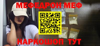 MDMA Premium VHQ Керчь