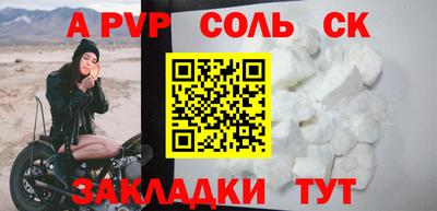 метамфетамин Когалым
