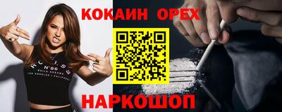 метамфетамин Когалым