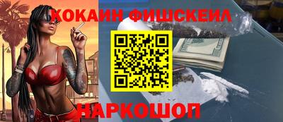 метамфетамин Когалым