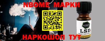 метамфетамин Коломна