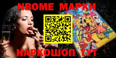метамфетамин Коломна