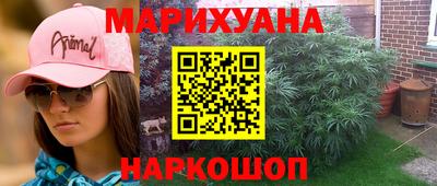 прущая мука Ковров