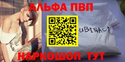 спайс Кизилюрт