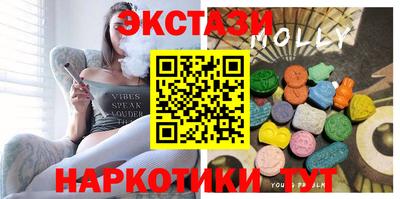метамфетамин Когалым