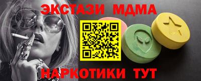 метамфетамин Когалым