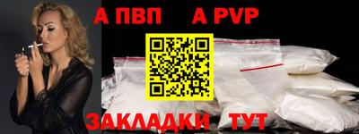 спайс Кизилюрт