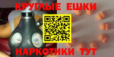 метамфетамин Коломна