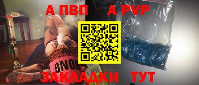 спайс Кизилюрт