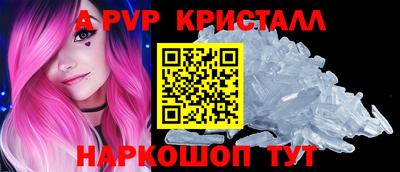 метамфетамин Когалым