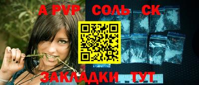 спайс Кизилюрт