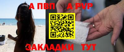 прущая мука Ковров