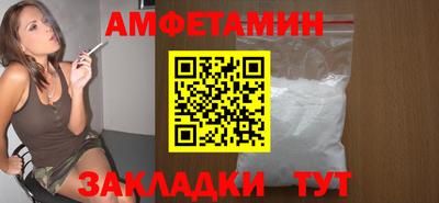 метамфетамин Коломна