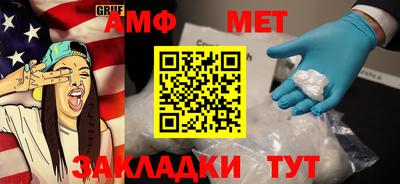 метамфетамин Коломна