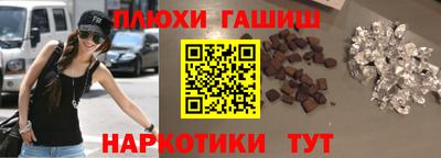 метамфетамин Коломна