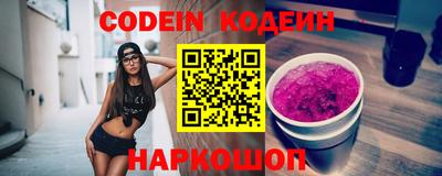 метамфетамин Когалым