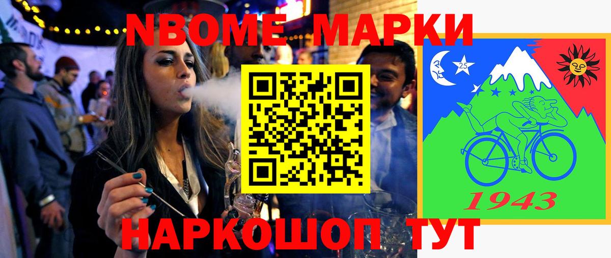 LSD-25 экстази кислота Белореченск