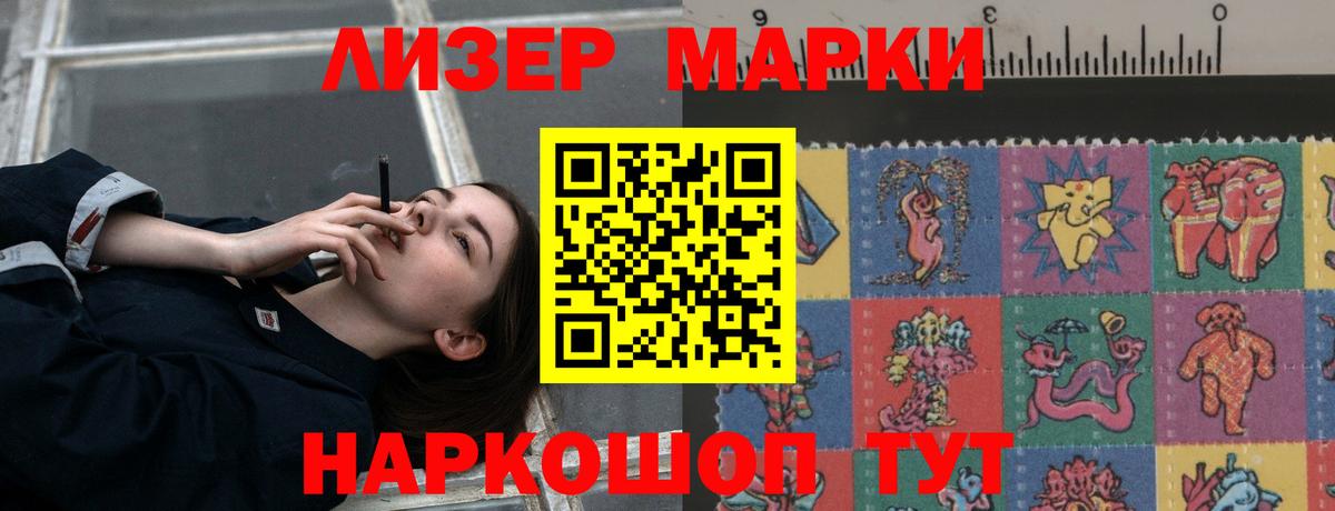 LSD-25 экстази кислота  Лсд 25 экстази кислота  Вход с VPN  Белореченск 