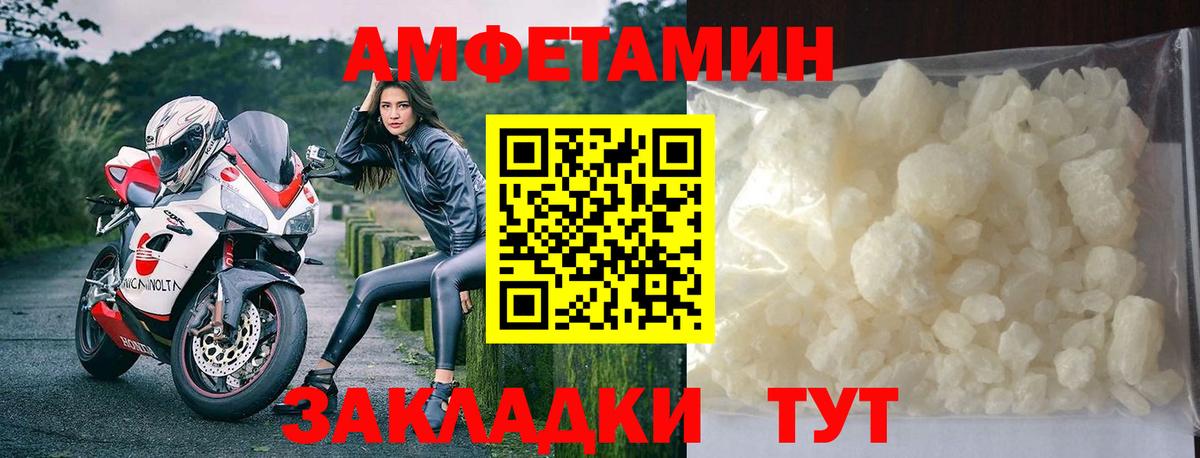 Белореченск  Метамфетамин витя  Вход с VPN 