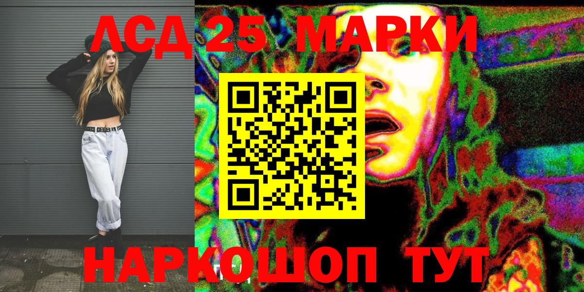 Марки N-bome 1,5мг  Марки NBOMe  Белореченск  Вход с VPN 