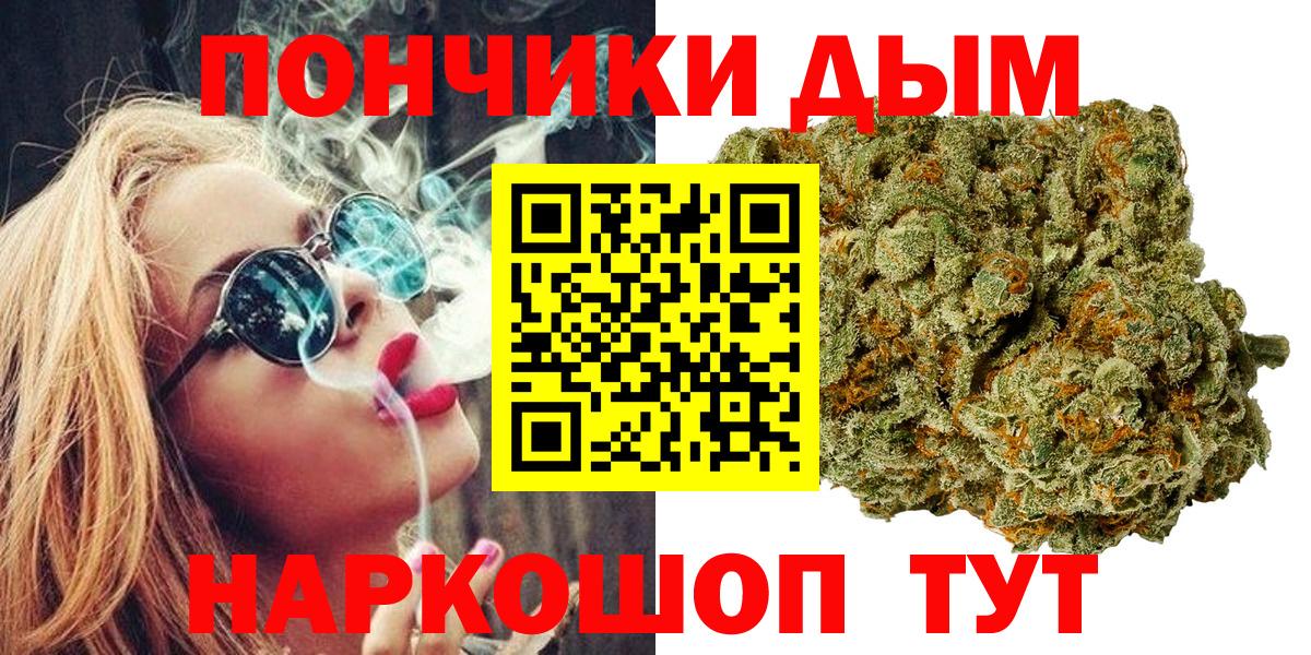 Меф Белореченск